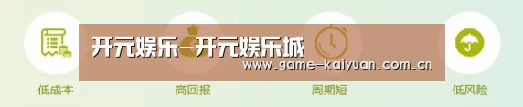 开元娱乐-开元娱乐城