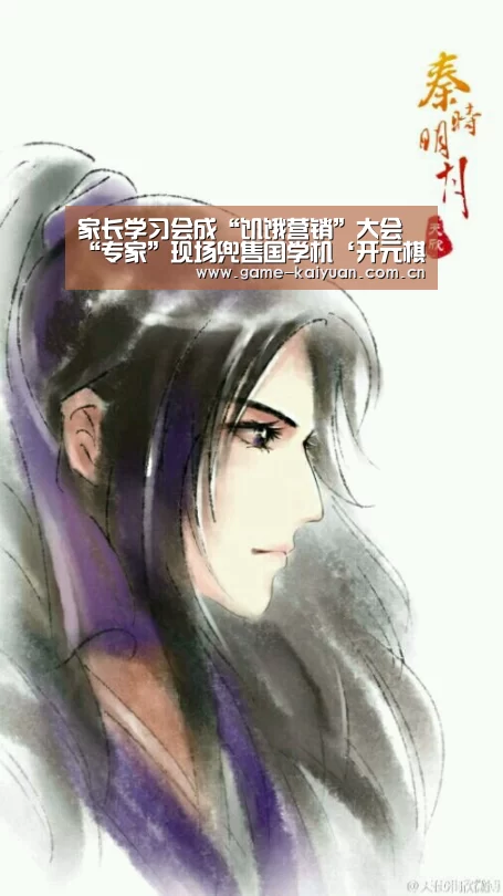 开元棋牌